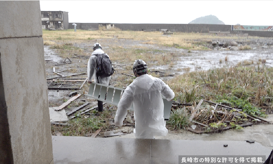 コンクリート　ひび割れ　劣化　雨漏り　研究　軍艦島