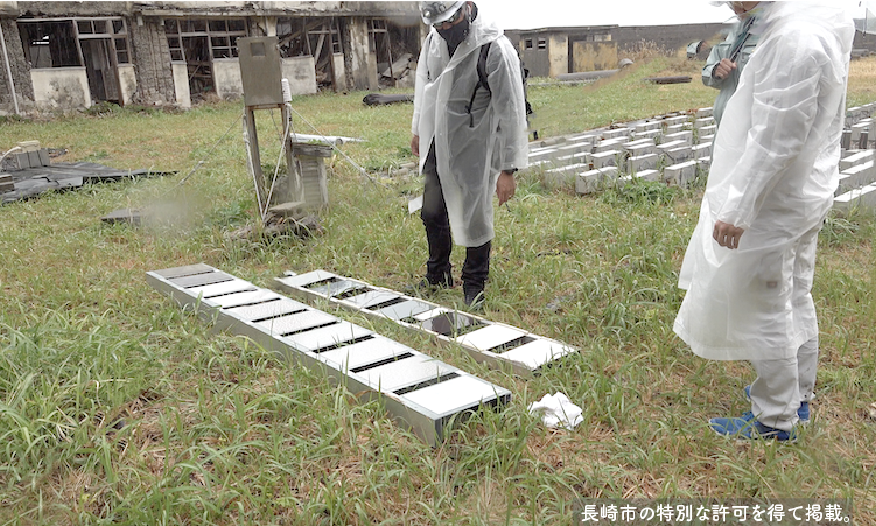 コンクリート　ひび割れ　劣化　雨漏り　研究　軍艦島